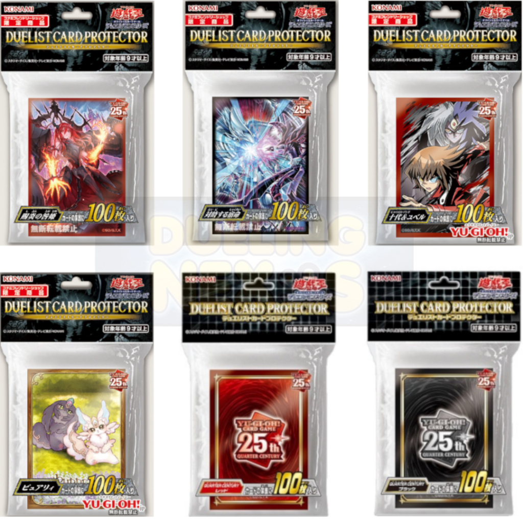 YUGIOH Duelist Card Protector Judai Yubel / Purrely / 25TH / SUB1 /  Promethean Princess / Destined Rivals -100pcs Sleeve