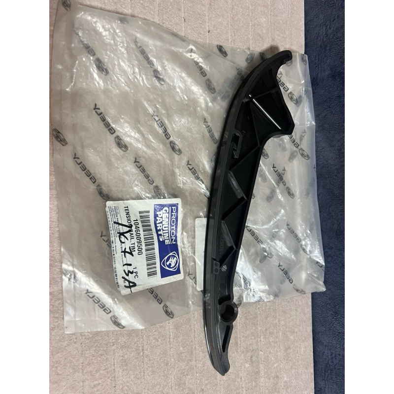 Original Proton X70 CKD TIMING CHAIN TENSIONING RAIL-1046009500 ...