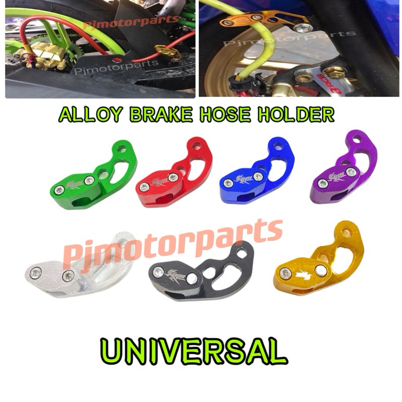 ( UNIVERSAL ) ALLOY BRAKE HOSE HOLDER / FRONT REAR BREK PIPE PAIP BRACKET TAPAK KAKI DEPAN