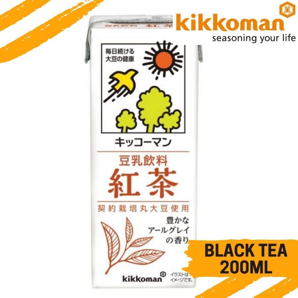 [Kikkoman] Black Tea Flavored Soymilk 18 x 200ml (豆乳, Soya / Soy Milk, GMO Free) **Made in Japan