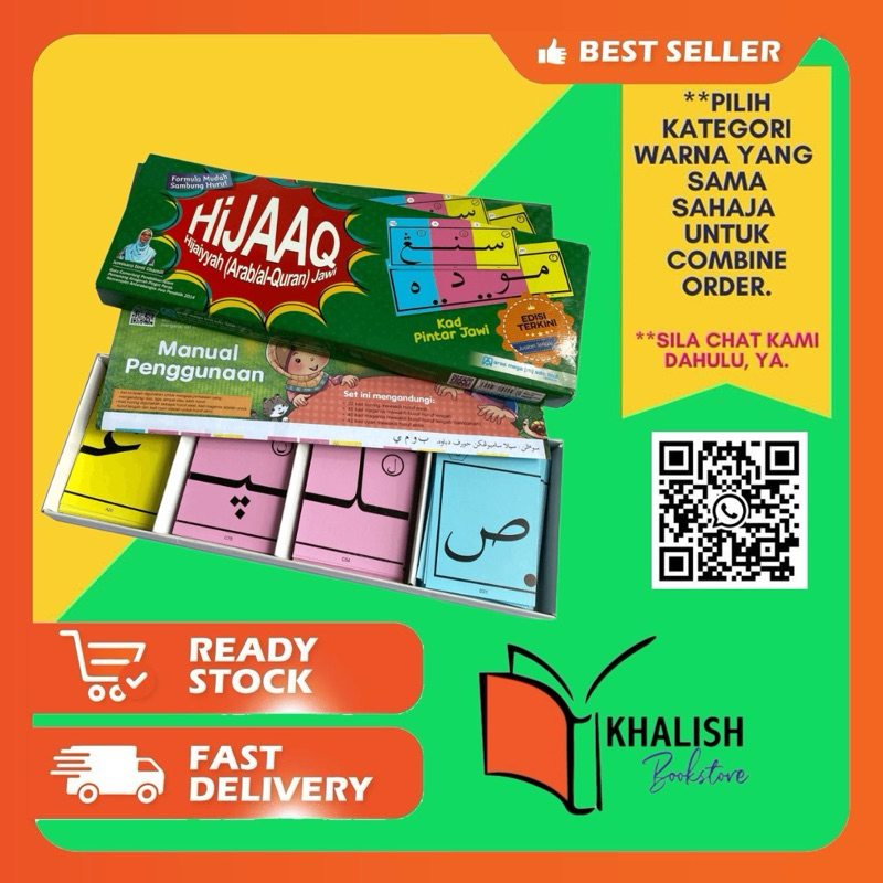Kad Pintar Jawi HIJAAQ Flash Card Jawi Kad Belajar Jawi Imbas Jawi
