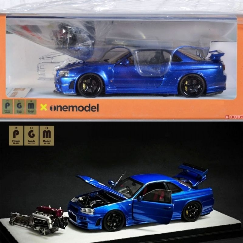 PGM 1/64 : Nissan Skyline GT-R R34 Z Tune | Shopee Malaysia