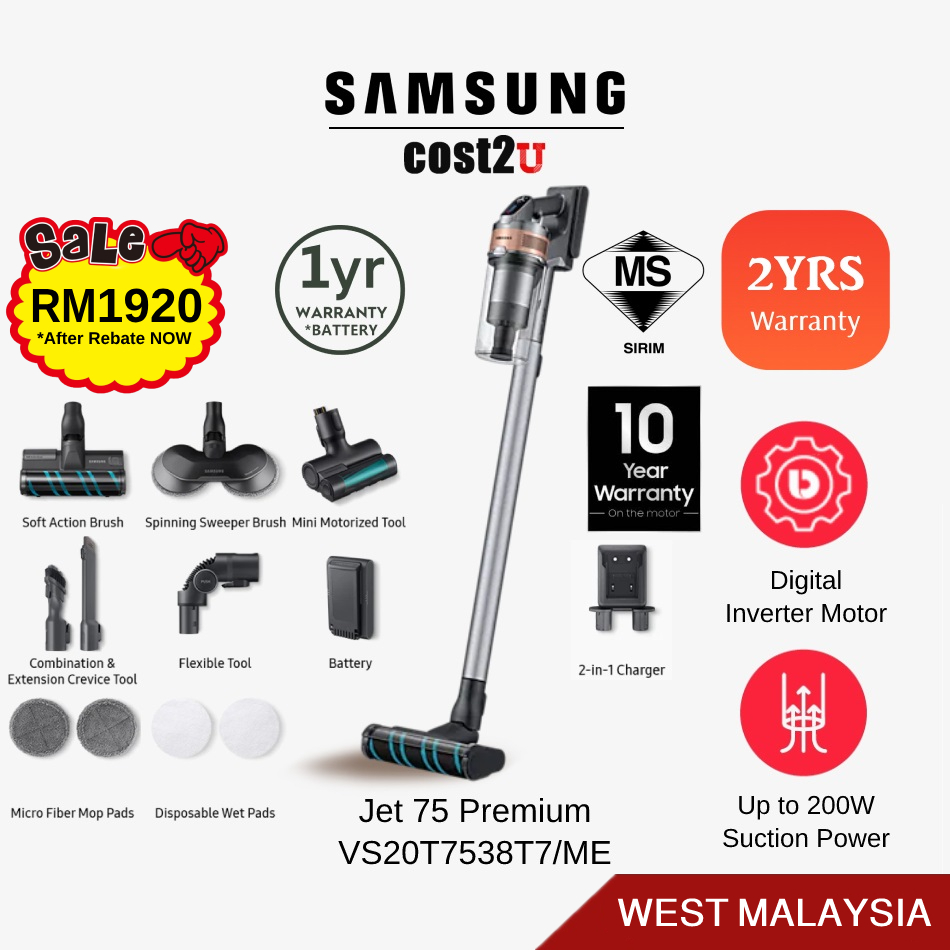 Samsung Jet 75 Premium Powerstick Vacuum Cleaner VS20T7538T7/ME