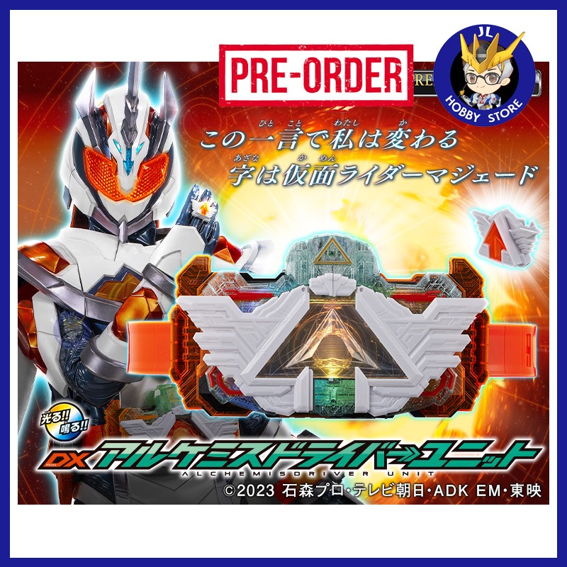 [READY STOCK] P-BANDAI DX Alchemis Driver Unit Kamen Rider Majade Kamen ...