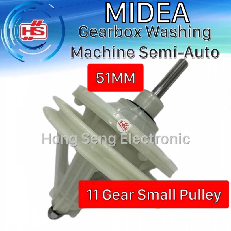 MIDEA MSW-1508P Gearbox 031 71MM 11 Gear Small Pulley Washing Machine ...