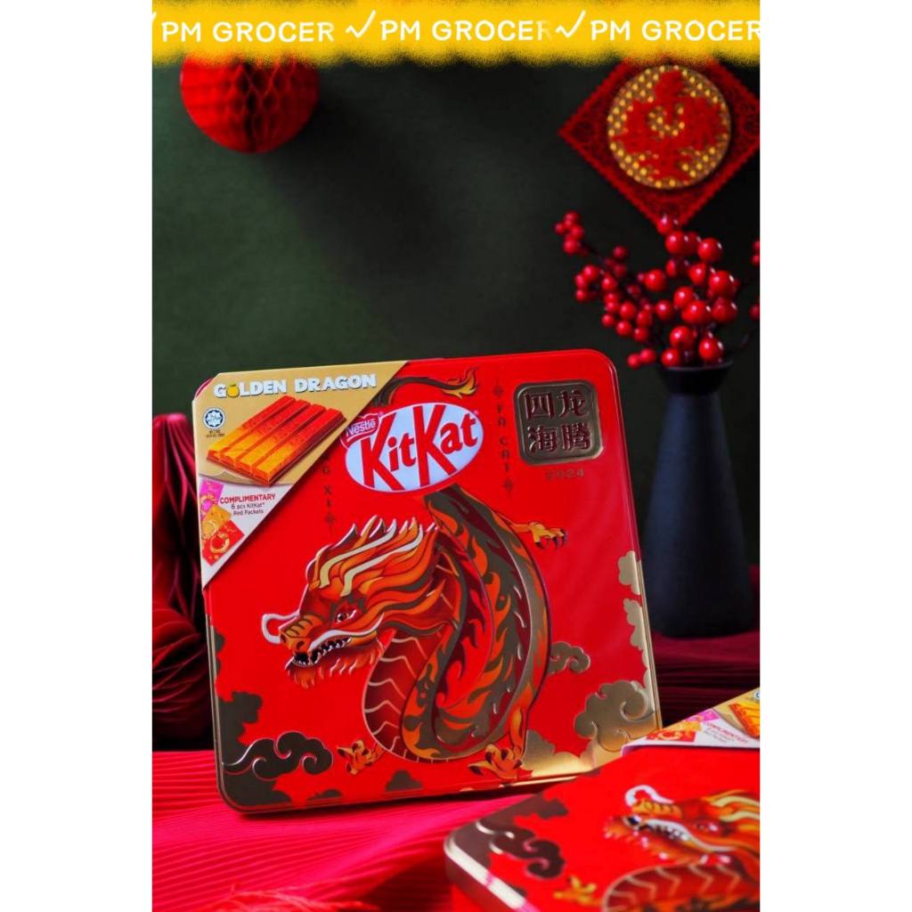 KIT KAT GOLD Limited Edition Golden Dragon 208g/Dragon Year Kitkat ...