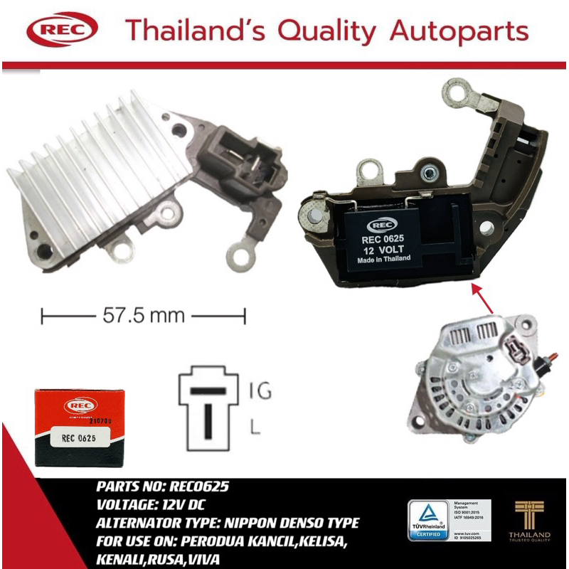 REC0625 BRAND REC ALTERNATOR IC REGULATOR 57.5MM 12V 2PIN FOR USE ON