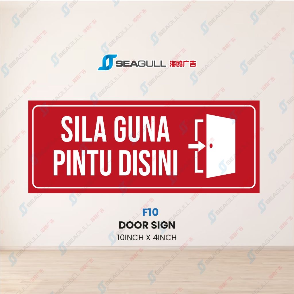 Sila Guna Pintu Sebelah Please Use Next Door Sign Pintu Utama Pintu ini ...