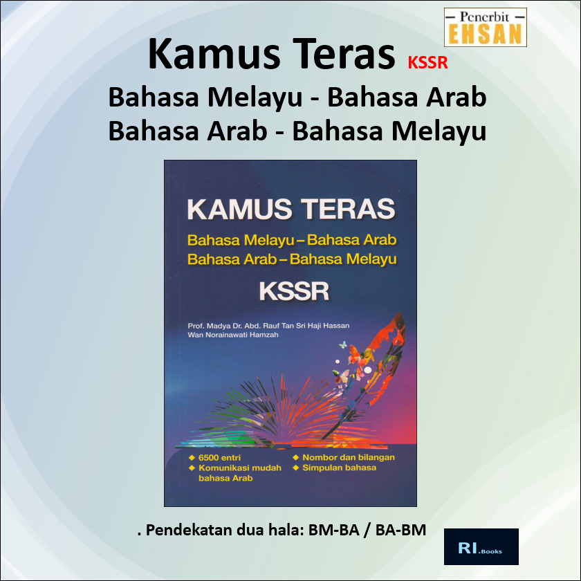 [Penerbit Ehsan] Kamus Teras Bahasa Malayu-Bahasa Arab / Bahasa Arab ...