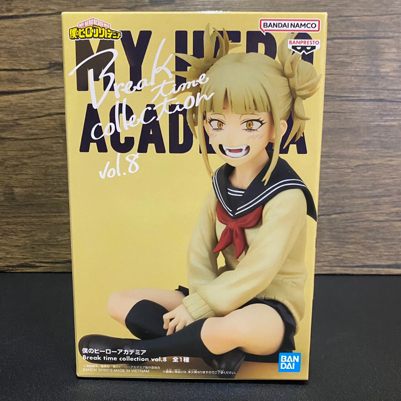 thumbnail image 2 of Banpresto My Hero Academia Break Time Collection Set - Toga, Ochako & Tsuyu Figures 2 of 6