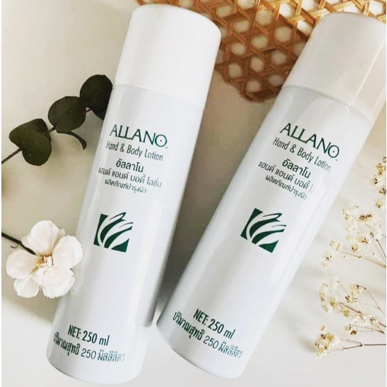 ALLANO Hand & Body Lotion ( 250ml ) Shopee Malaysia