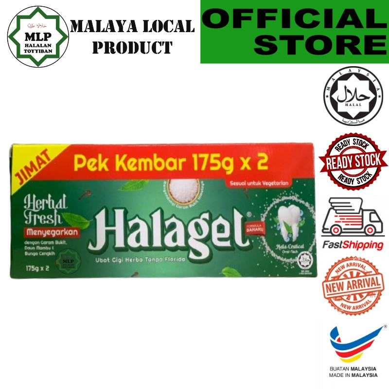 HALAGEL UBAT GIGI TOOTHPASTE HERBAL NONFLUORIDATED HALAL BUMIPUTERA