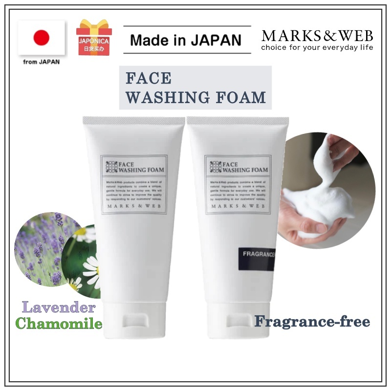 Spa Treatment Absowater Clear Washing Foam – Reinigungscreme Mit Lavatonerde Für Strahlende Haut, 120g