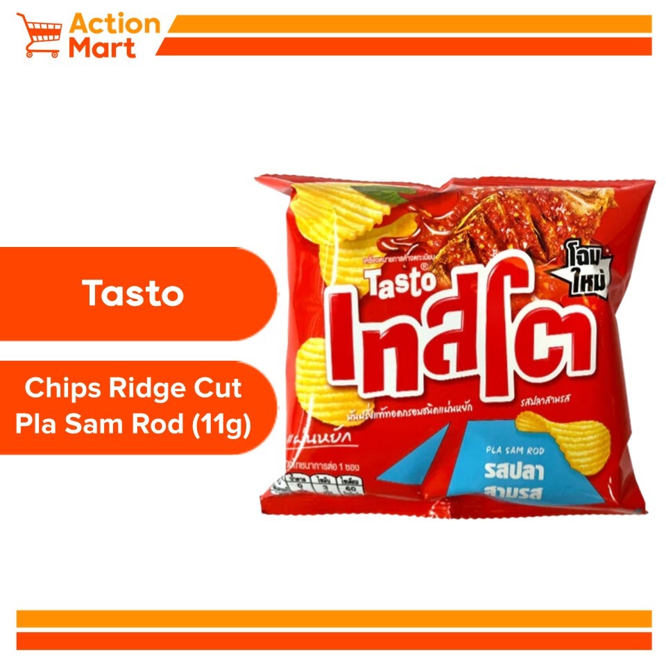 Thailand Tasto Potato Chips Ridge Cut Potato Chips Pla Sam Rod (11g ...