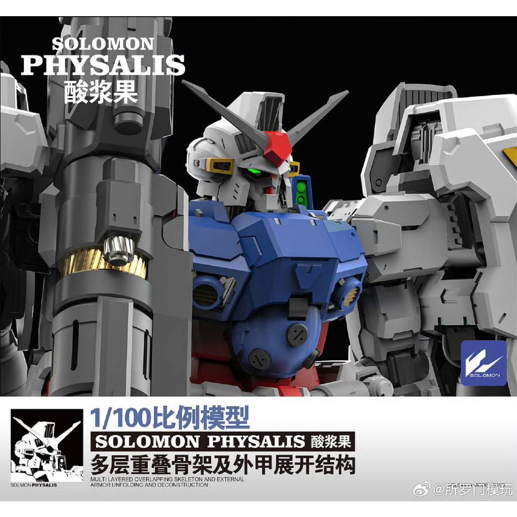 Solomon MG 1/100 GP02 Physalis / RX-78 GP02A GP-02 | Shopee Malaysia