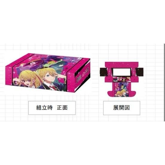Bushiroad Storage Box Collection V2 Vol.254 "[Oshi no Ko]" Part.2