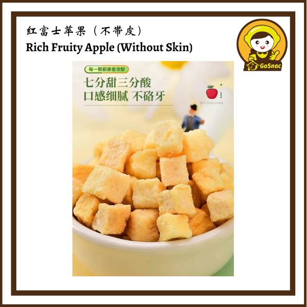 现货Ready Stock 红富士苹果（不带皮）Rich Fruity Apple (Without Skin) Shopee Malaysia