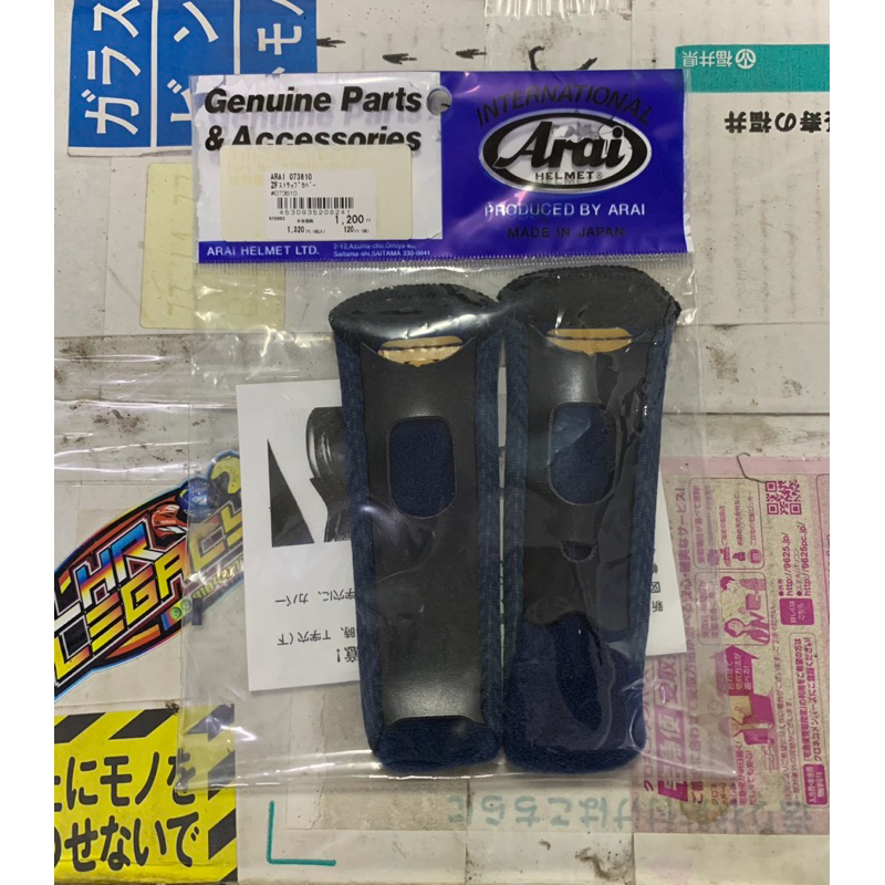 CHIN STRAP ARAI RAM3 NOS 💯ORIGINAL JAPAN Shopee Malaysia