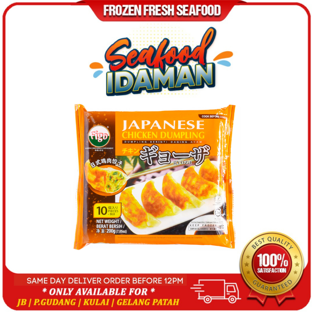 [🚚 JOHOR BAHRU Only] FIGO FRIED CHICKEN DUMPLING (10PCS) | Shopee Malaysia