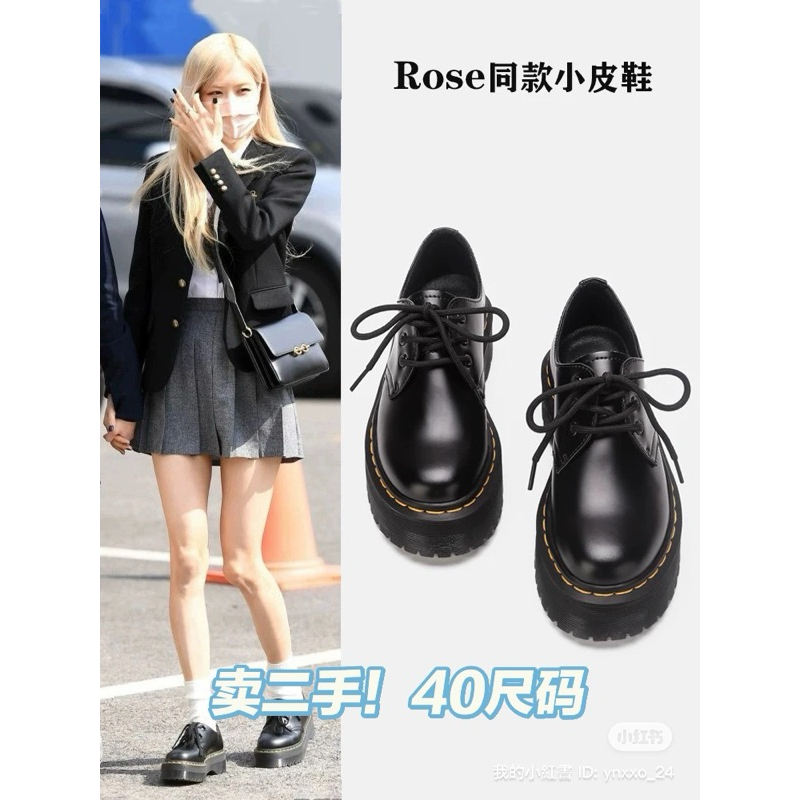 Dr Martens good dupe black platform boots with ribbon secondhand same with Blackpink Rose