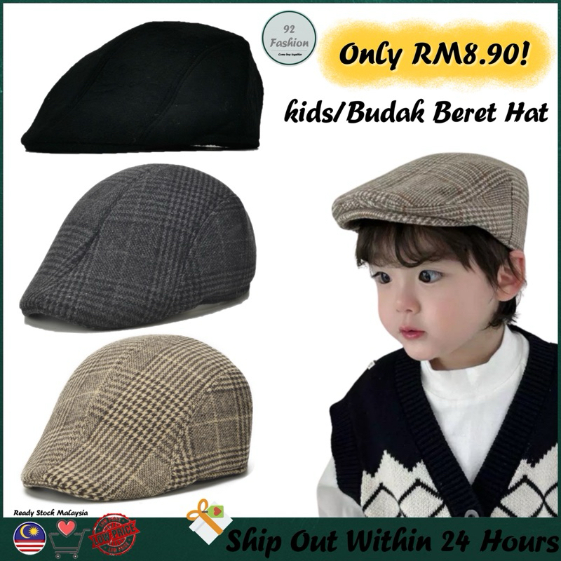 2024 Budak/Kids Beret Cap Unisex (54CM)Houndstooth Newsboy Flap Cabbie