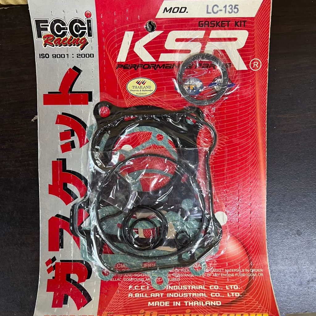 LC135 STD/57/60/62/63/65/66/68mm Gasket Complete Set Copper Lc135 4s