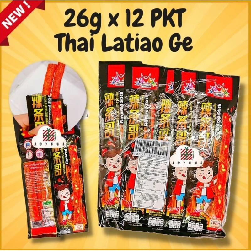 *Halal* Abang LaTiao Viral Thailand Snack 1 BOX = 12 Pack Flavored ...