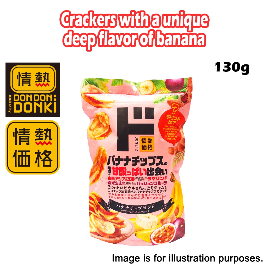 [DONKI] Kakaku Banana Chips With Tamarind and Passion Fruit Jam