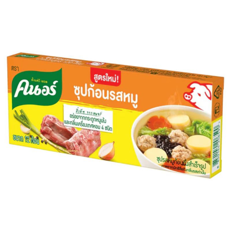 [Ready Stock] Knorr Pork Bouillon Cube 120g (12 cubes) | Shopee Malaysia