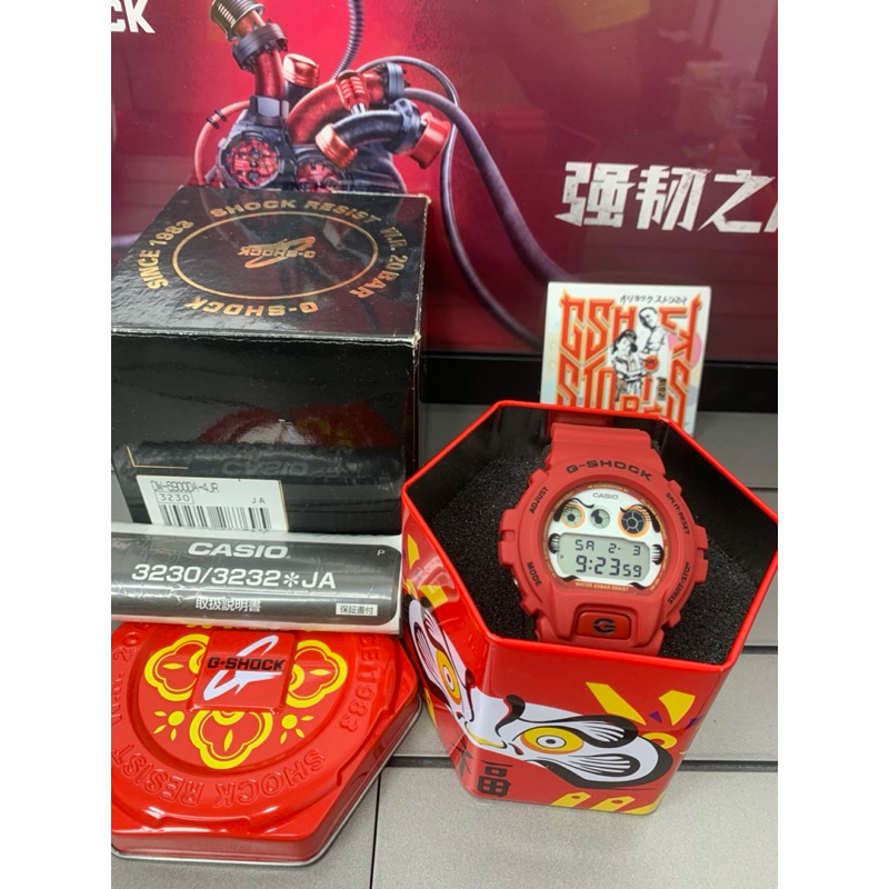 Original Gshock DW-6900DA-4JR / Daruma / DW69 Daruma | Shopee Malaysia