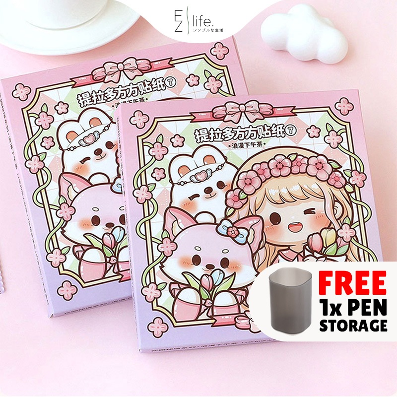 Clearance Telado Dodojam Square Cute Sticker Box DIY Journal Scraping ...
