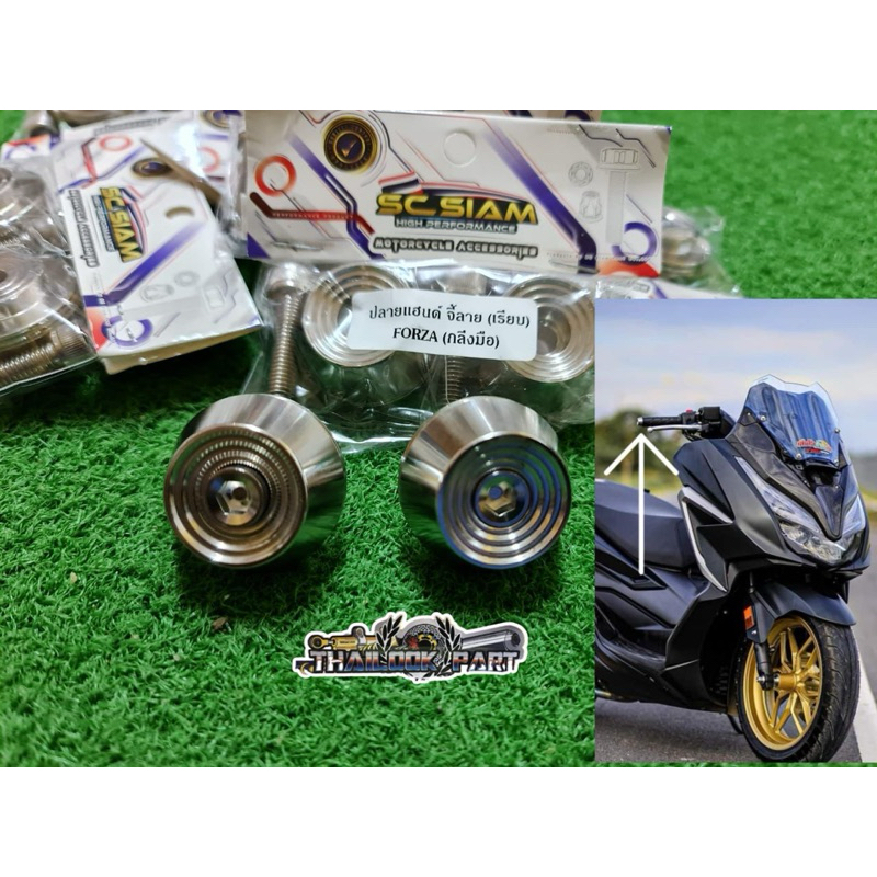 🇹🇭💥 BALANCER HANDLE CNC HONDA FORZA 🇹🇭💥 | Shopee Malaysia