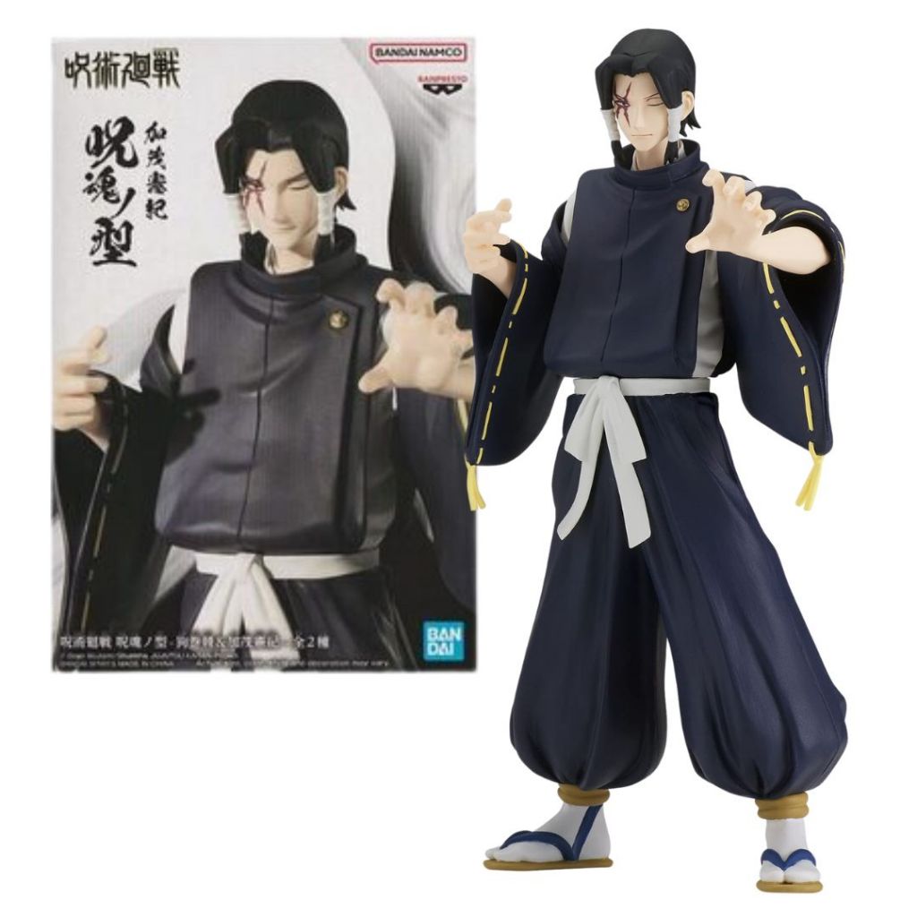 Banpresto Jujutsu Kaisen Bandai Spirits Jukon No Kata - Noritoshi Kamo ...