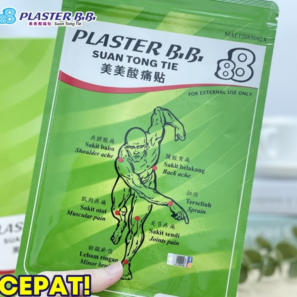 Plaster BB (exp2026) | Shopee Malaysia