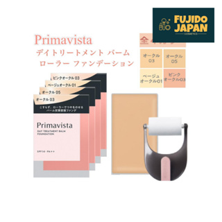 Kao Sofina Primavista Creamy Compact Foundation Beige 03 SPF33 PA++ 