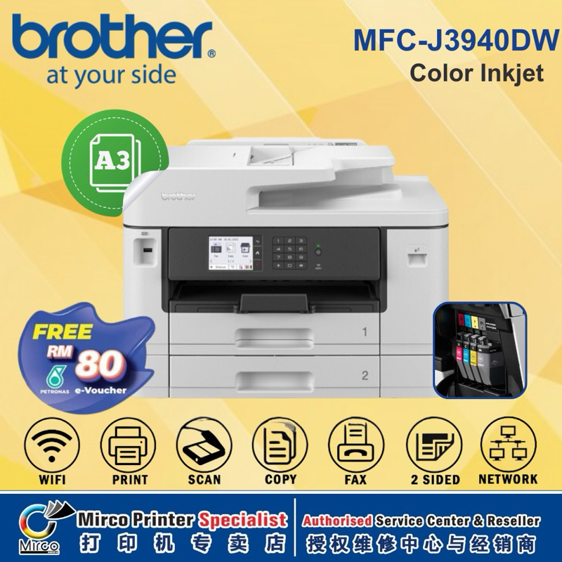 Brother MFC-J3940DW Color Inkjet Printer(A3 DUPLEX SCAN & PRINT ...