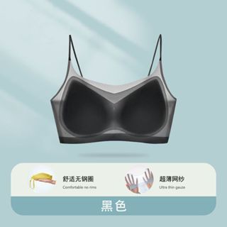 A Bra Without Frame sister hood 1841 Large Size Sports Keep The Chest  Texture Comfortable Fit (44-50)