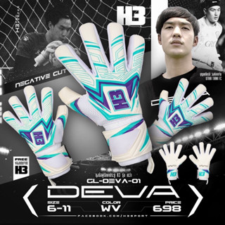 H3 2024 goalkeeper gloves