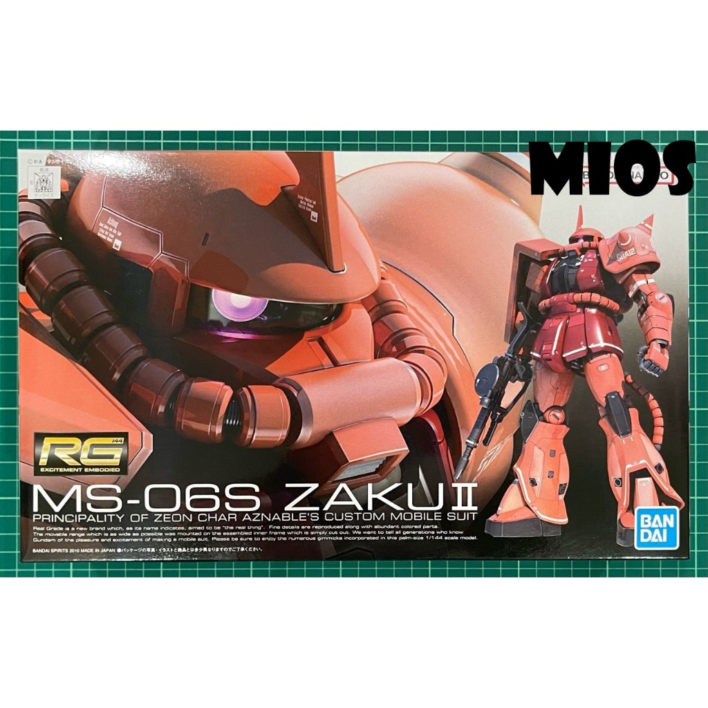 (READY STOCK) RG MS-06S ZAKU II PRINCIPALITY OF ZEON CHAR AZNABLE'S ...