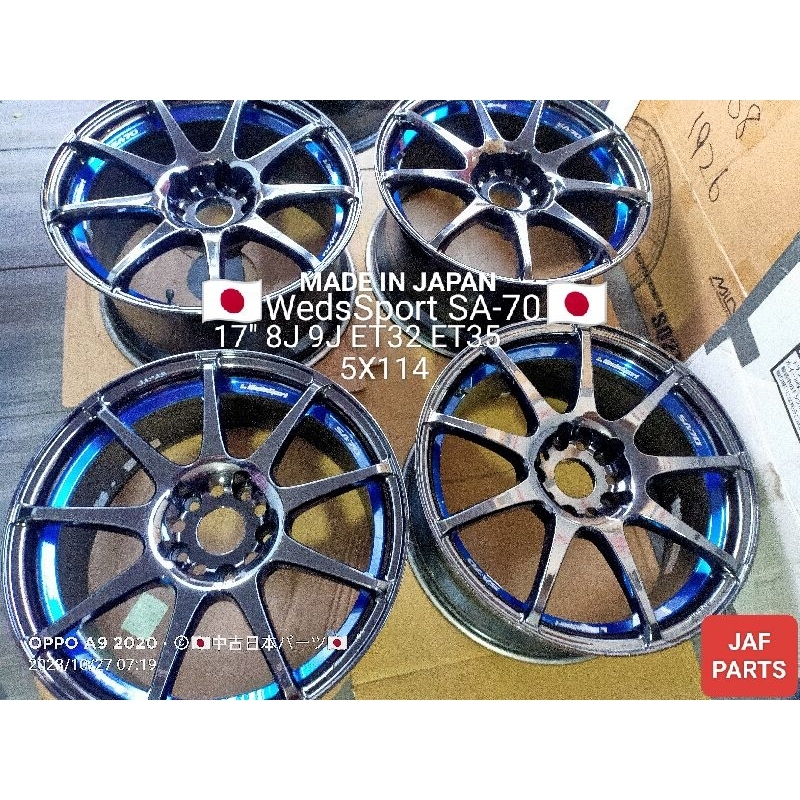 RIM WEDSSPORT SA-70 17