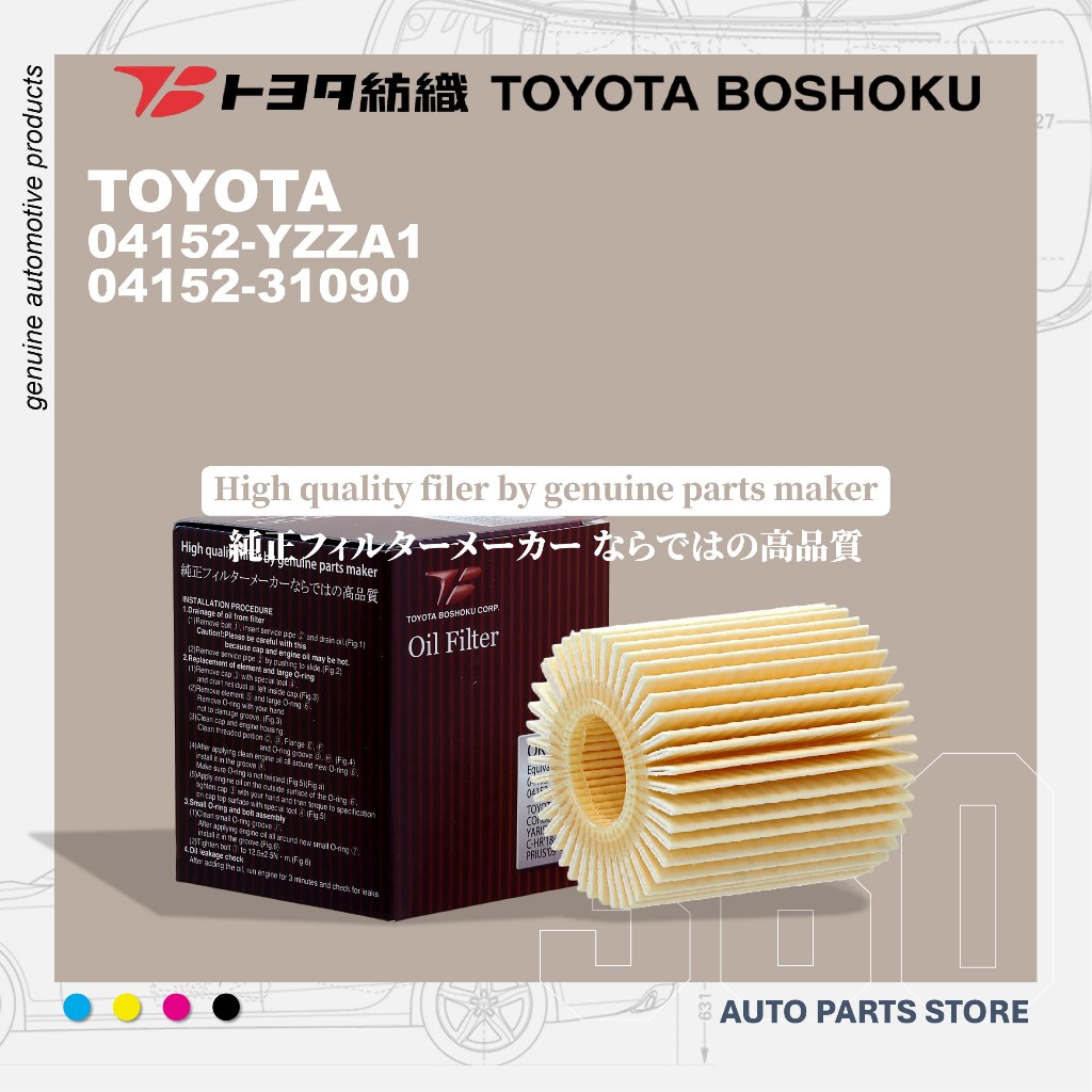 5-Pack Geartronics Oil Filters – Fits Toyota Avalon Camry Sienna Lexus RX350 ES350 Scion – 04152-31090