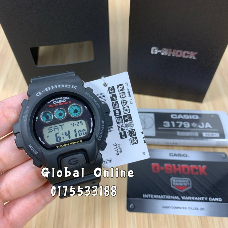 Casio G618 G Shock Digital Watch Military Watches Tough Solar