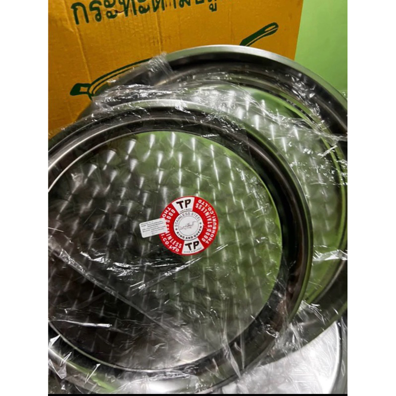 TALAM ALUMINIUM @ TALAM MAKANAN @ TALAM MUKBANG@ TALAM HIDANG MAKANAN ...