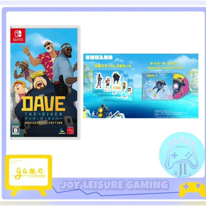 Nintendo Switch Dave The Diver [Anniversary Edition] 潛水員戴夫:週年紀念版 | JP ...