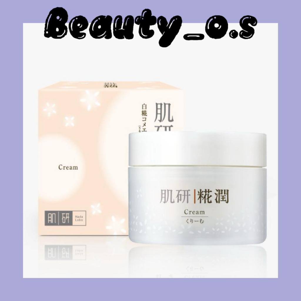 HADA LABO KOUJI TREATMENT CREAM 50G Shopee Malaysia