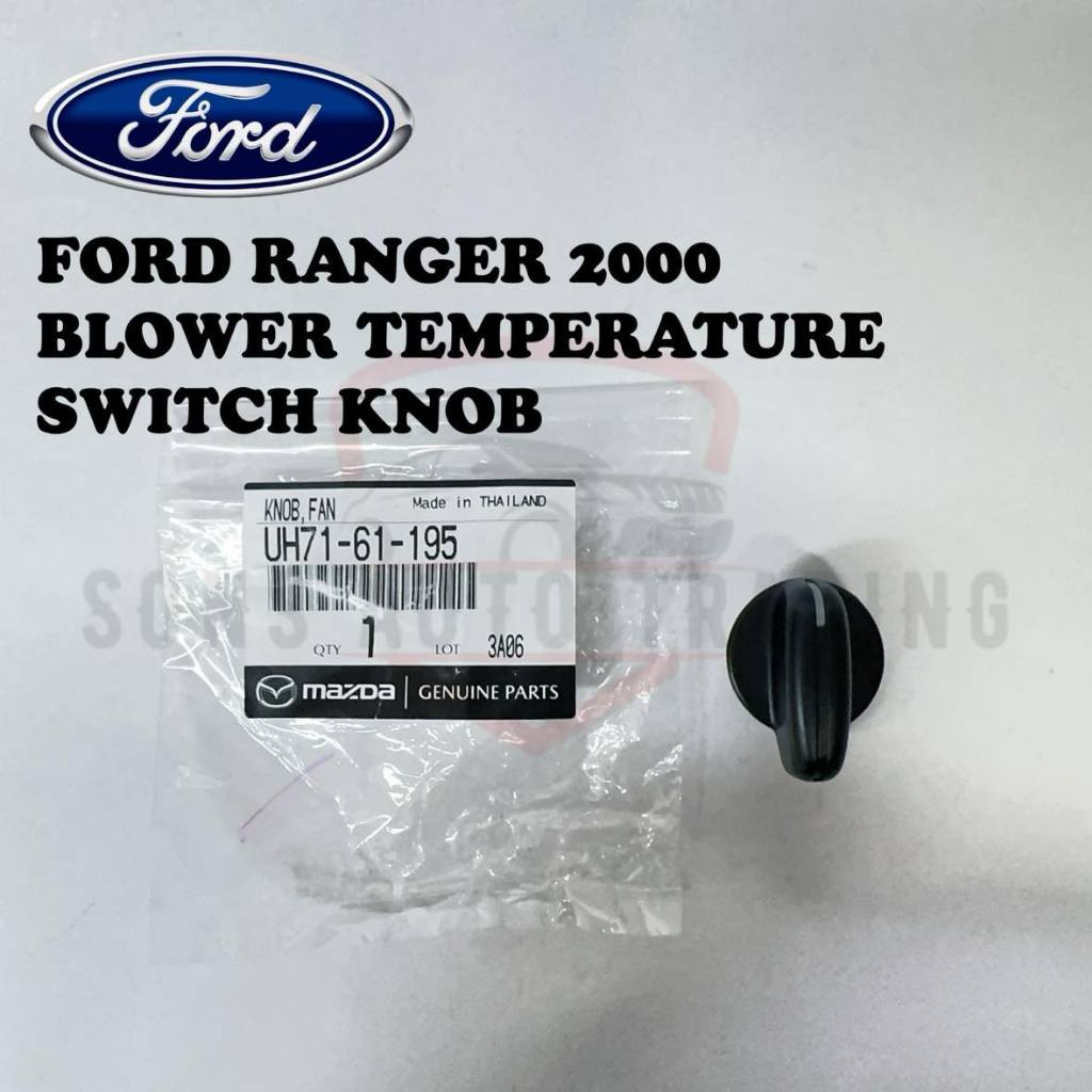 FORD RANGER 2000 BLOWER TEMPERATURE SWITCH KNOB / HEATER CONTROL KNOB
