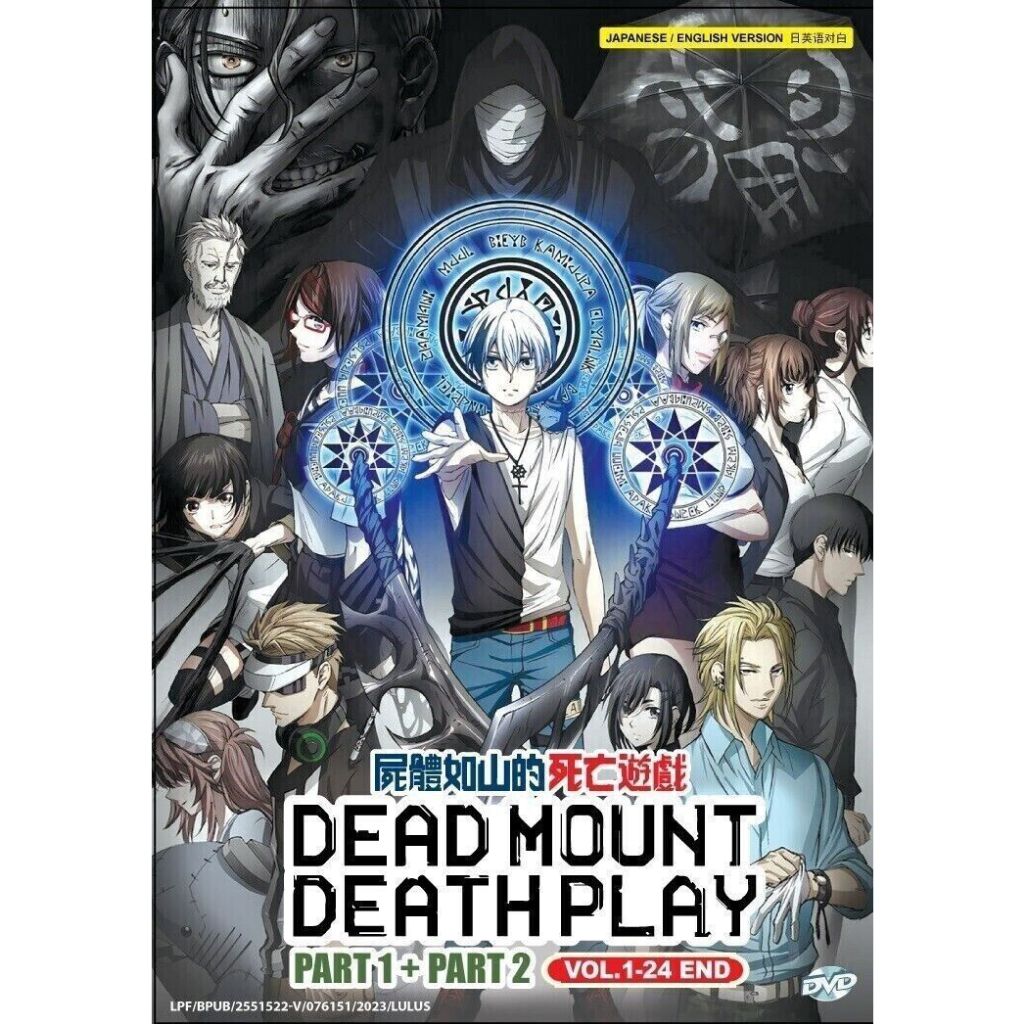 Dead Mount Death Play Part 1+2 DVD (Anime) (English Dub) | Shopee Malaysia