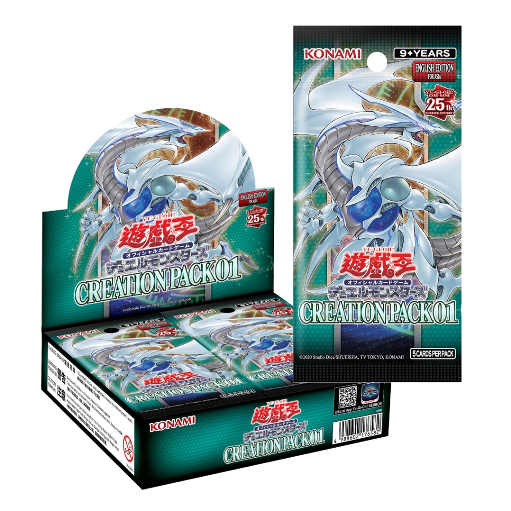 遊戯王 アジア 英語 泰亜版 CREATION PACKク02 ×2BOX 遊戯王 アジア