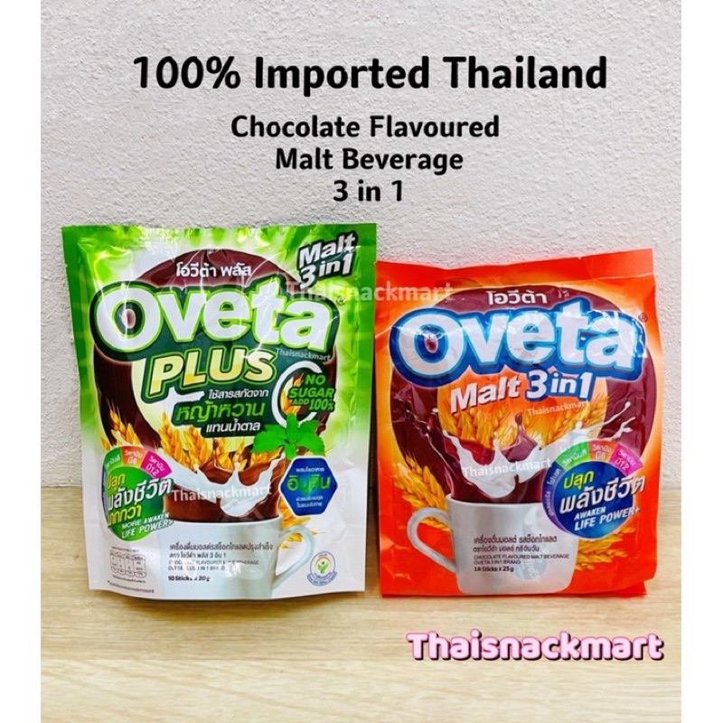 Thailand Halal Oveta Chocolate Flavoured Malt Beverage Overa 3in1 450g