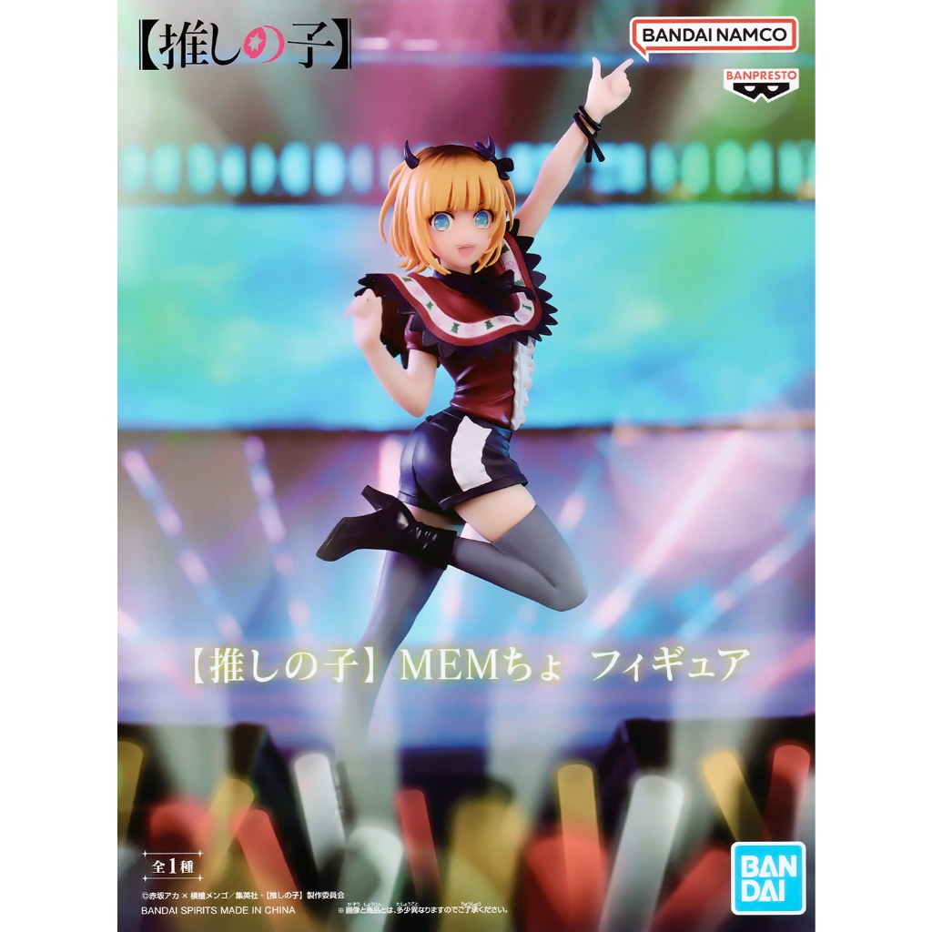 Banpresto [OSHI NO KO] -RELAX TIME-MEMCHO main image 1